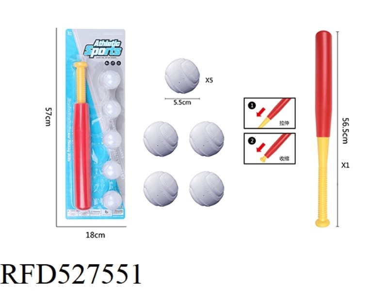 SMALL RETRACTABLE LOLLIPOP BALL SET