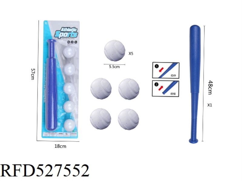 SMALL SIZE BLUE WOOD GRAIN TELESCOPIC LOLLIPOP BALL SET