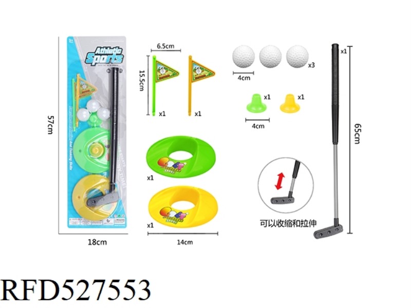 TELESCOPIC GOLF CLUB SET