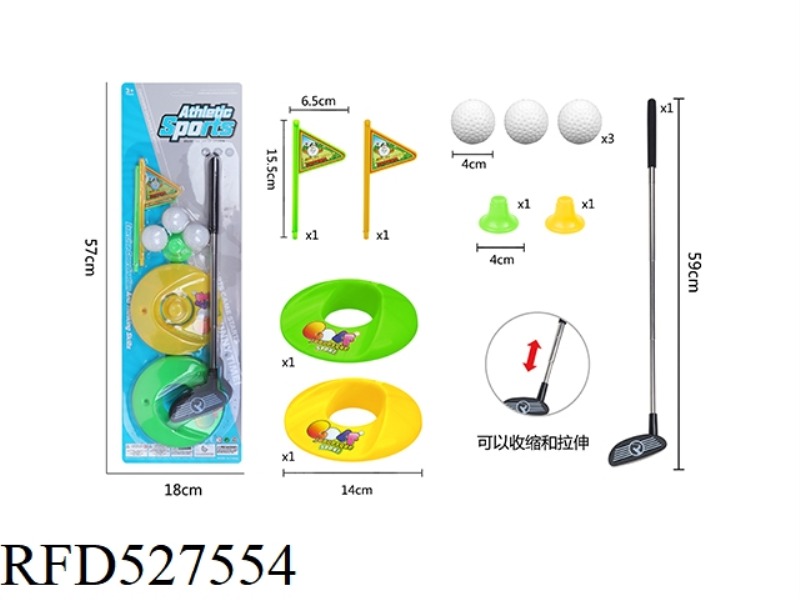 LARGE STAINLESS STEEL TELESCOPIC ROD GOLF SET