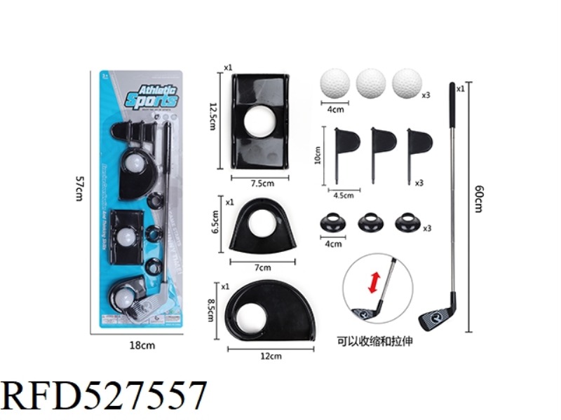 LARGE STAINLESS STEEL TELESCOPIC ROD GOLF SET
