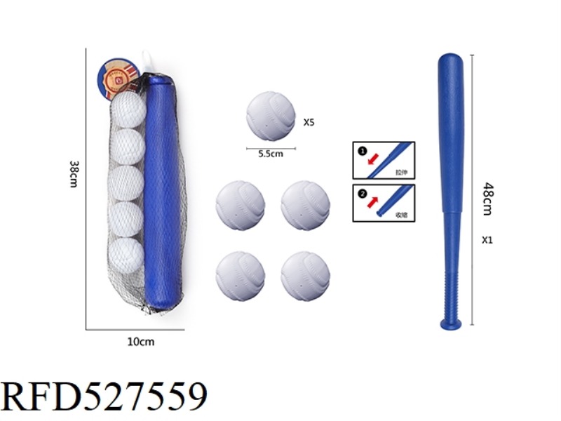 SMALL SIZE BLUE WOOD GRAIN TELESCOPIC LOLLIPOP BALL SET
