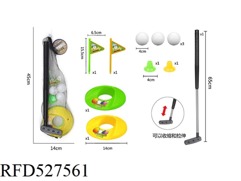 TELESCOPIC GOLF CLUB SET