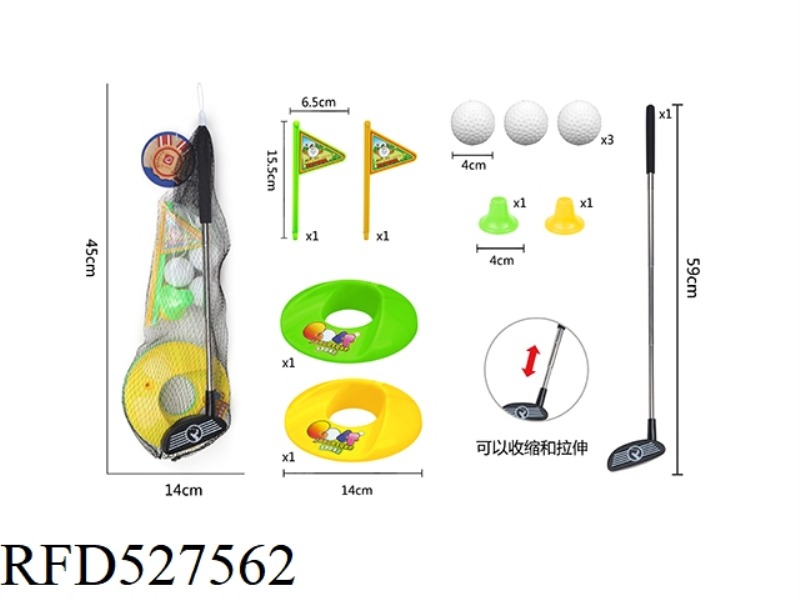 LARGE STAINLESS STEEL TELESCOPIC ROD GOLF SET