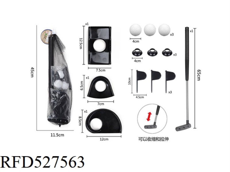 TELESCOPIC GOLF CLUB SET