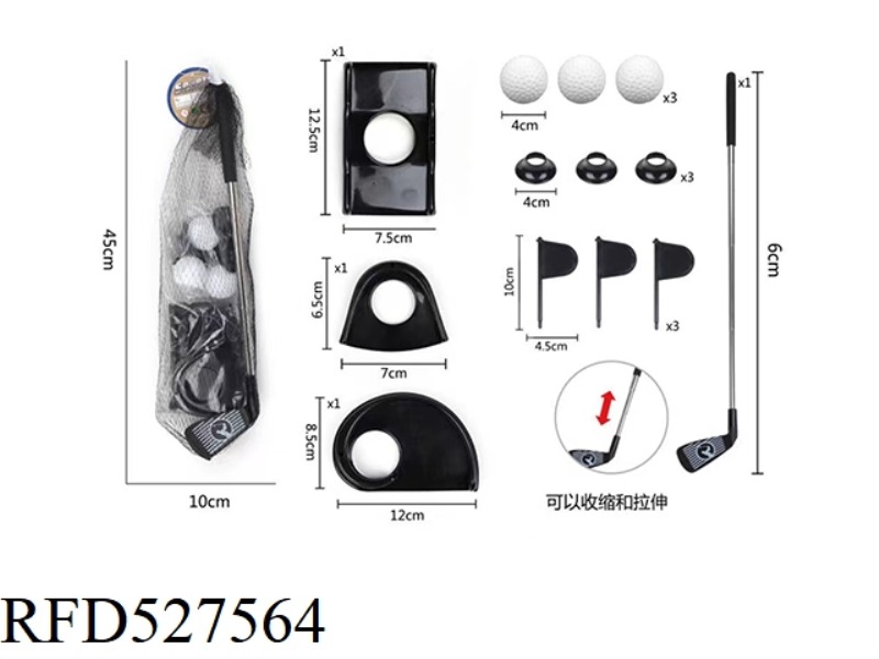 LARGE STAINLESS STEEL TELESCOPIC ROD GOLF SET