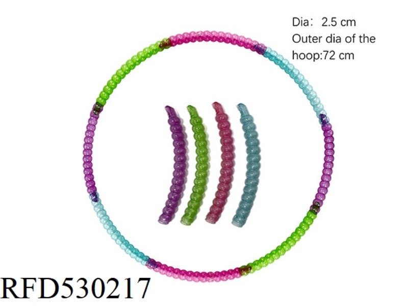 72CM SPARKLING HULA HOOP