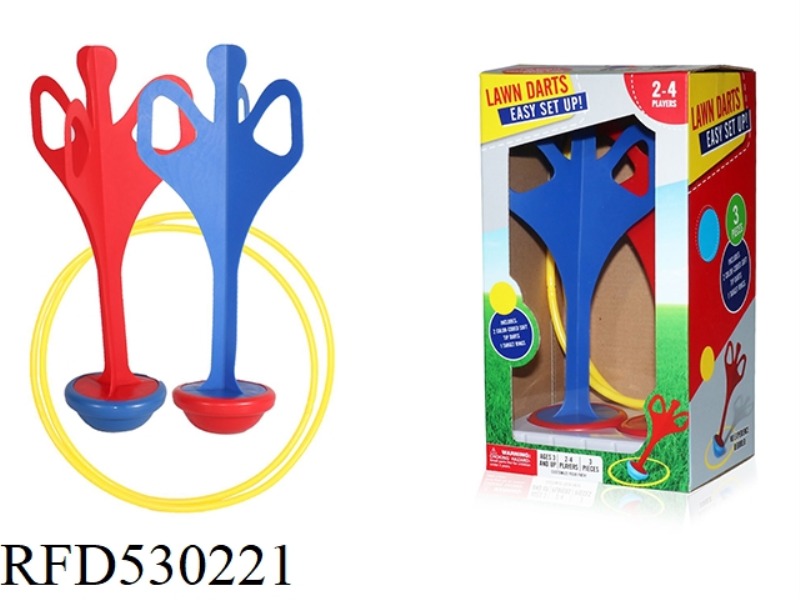 OUTDOOR GAME GRASS THROWING SHUTTLECOCK (ORDINARY VERSION), WITH 2 THROWING KEYS 1 CIRCLE