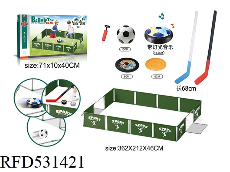 COURT + HOCKEY + FOOTBALL + HOVERBALL (LIGHTS AND MUSIC) (3 IN 1)