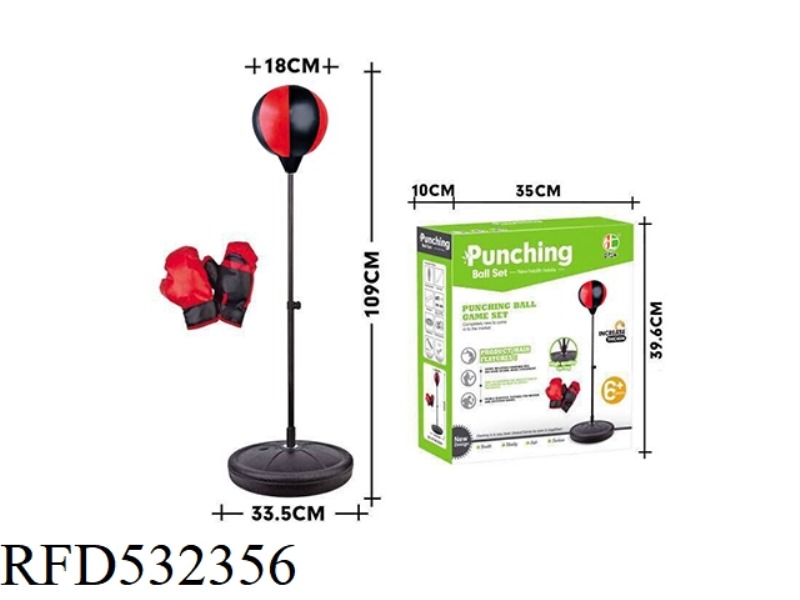 (110CM) BOXING BALL SET
