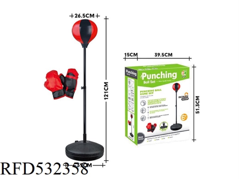 (125CM) BOXING BALL SET