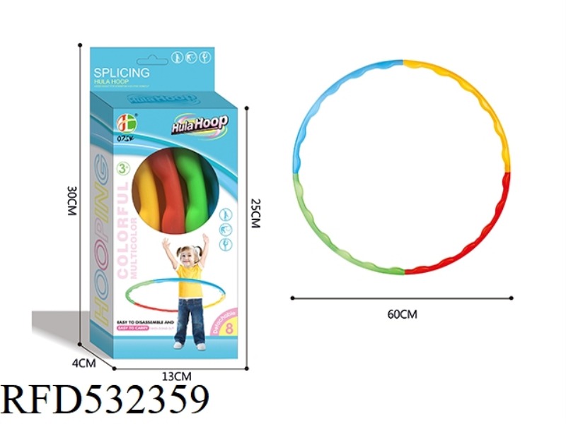 (60CM) HULA HOOP