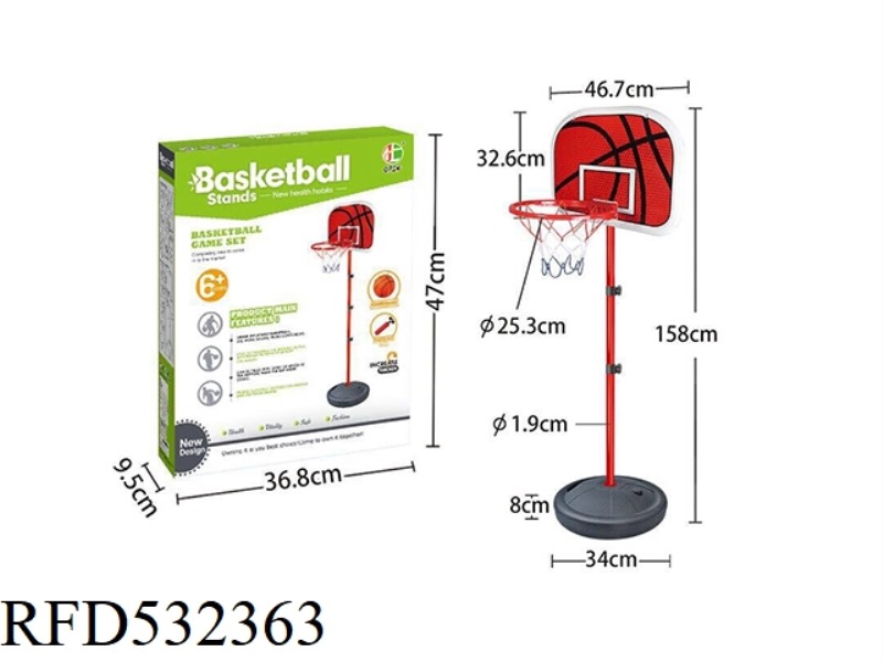 (160CM) BASKETBALL RACK