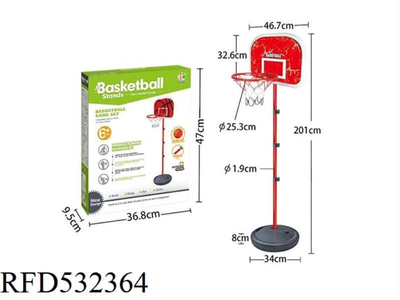 (200CM) BASKETBALL RACK