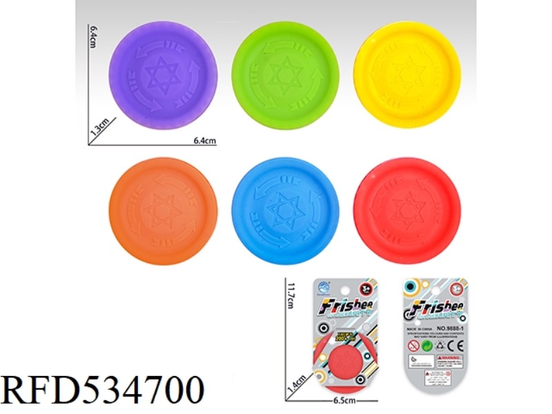 MINI SILICONE FRISBEE (MIXED WITH 6 COLORS)