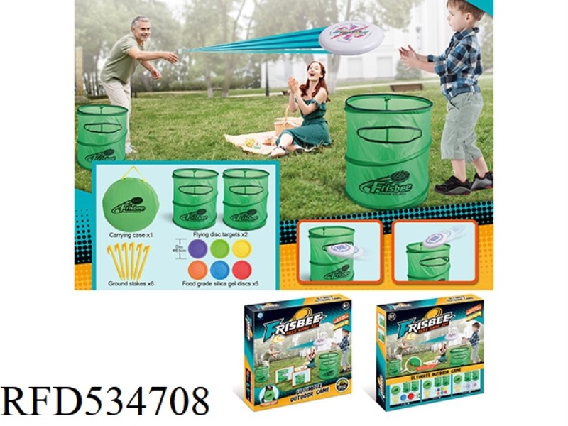 SILICONE SMALL FRISBEE THROWING BARREL SET