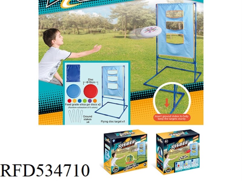 SILICA GEL LARGE FRISBEE HOLE TARGET SET