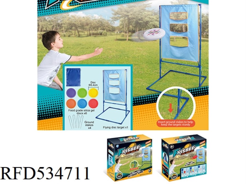 SILICONE SMALL FRISBEE HOLE TARGET SET