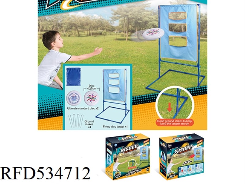 PE LARGE FRISBEE HOLE TARGET SET
