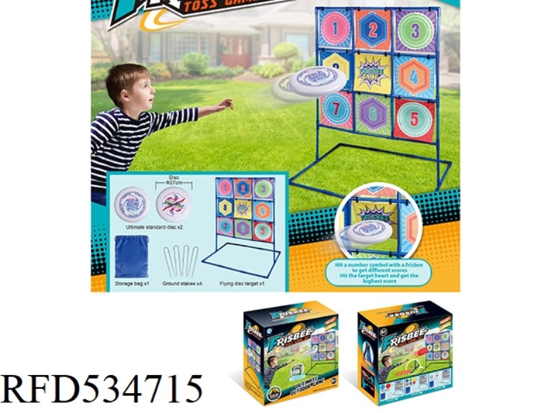 PE LARGE FRISBEE DIGITAL TARGET