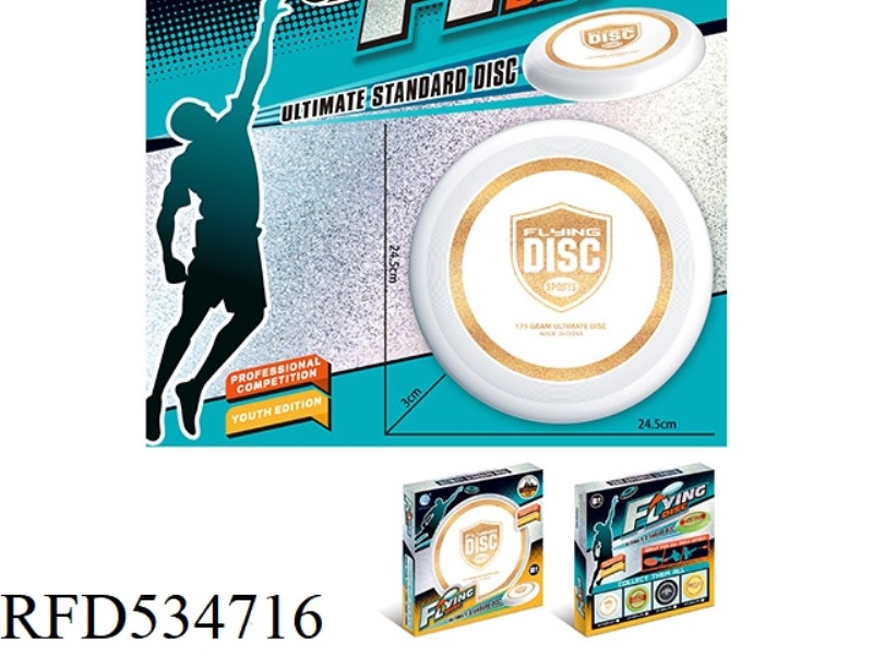 GILDED 24CM FRISBEE (WHITE)