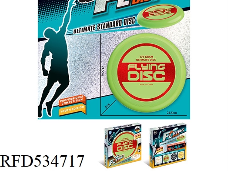 GILDED 24CM FRISBEE (GREEN)