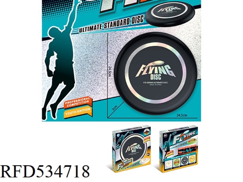 GILDED 24CM FRISBEE (BLACK)