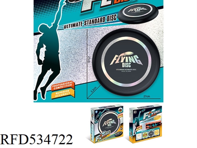 GILDED 27CM FRISBEE (BLACK)
