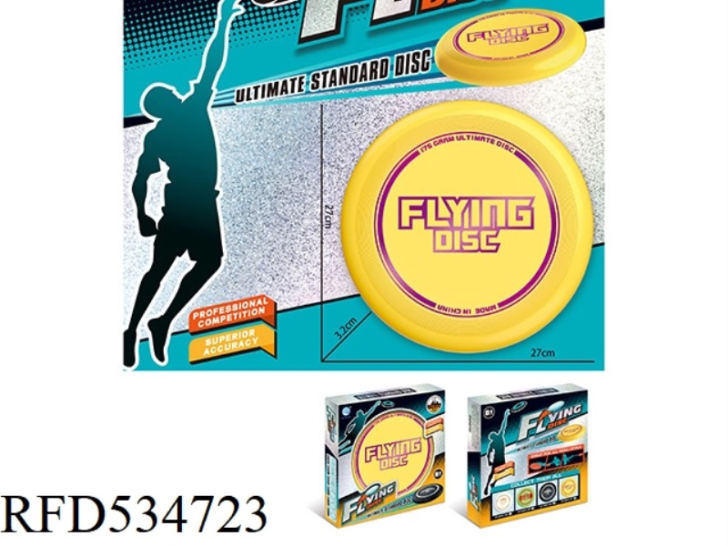 GILDED 27CM FRISBEE (YELLOW)