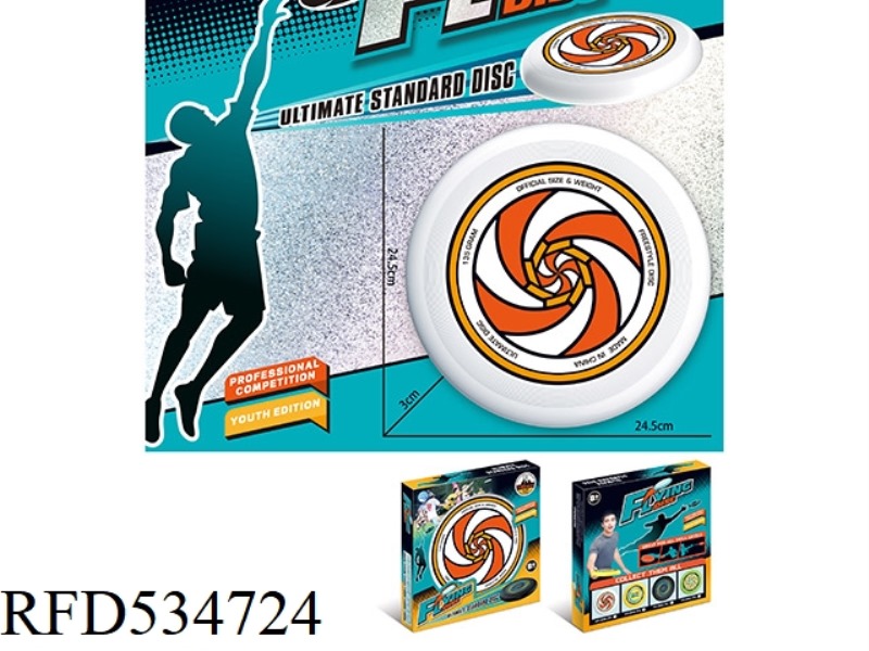 UV24CM FRISBEE (WHITE)