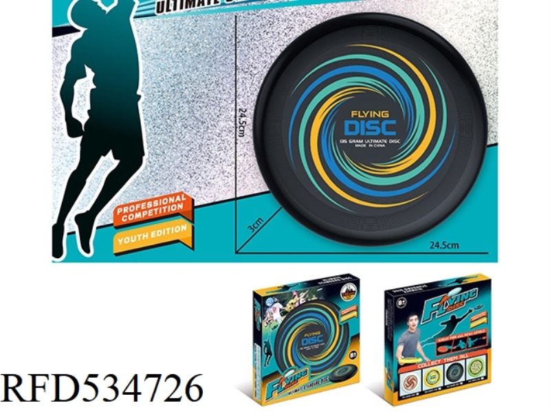 UV24CM FRISBEE (BLACK)