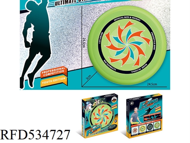 UV24CM FRISBEE (GREEN)
