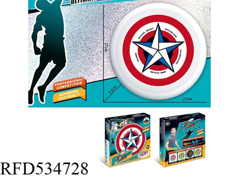 UV27CM FRISBEE (WHITE)