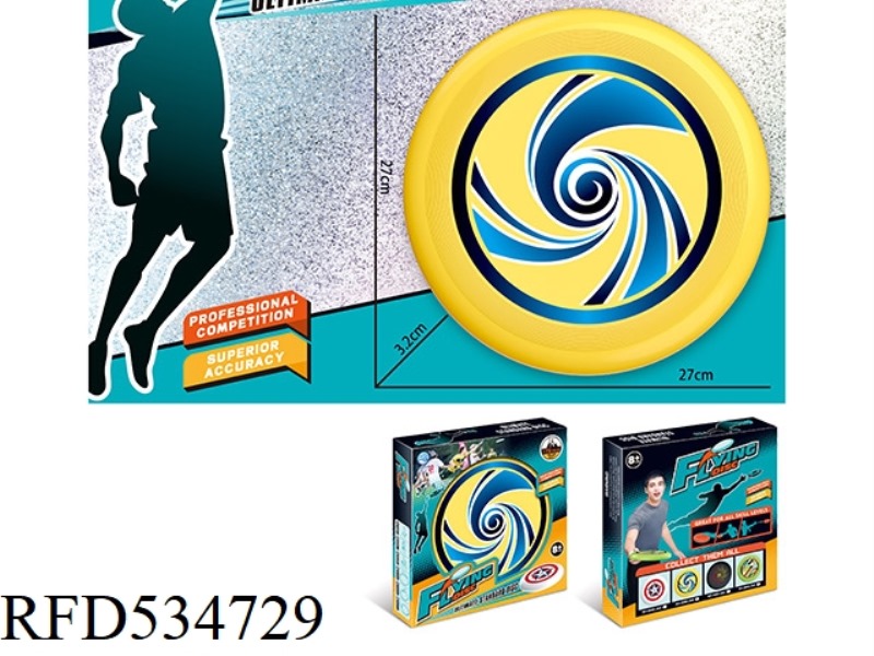 UV27CM FRISBEE (YELLOW)