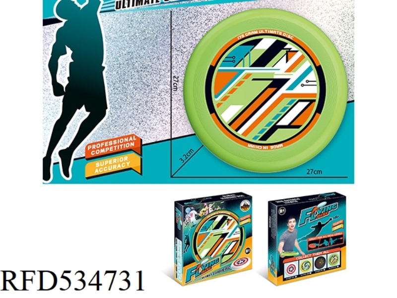 UV27CM FRISBEE (WHITE)