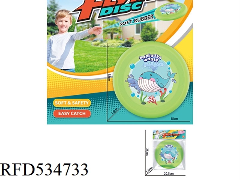 TPR18CM FRISBEE (GREEN)