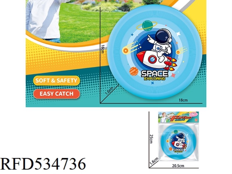 TPR18CM FRISBEE (BLUE)
