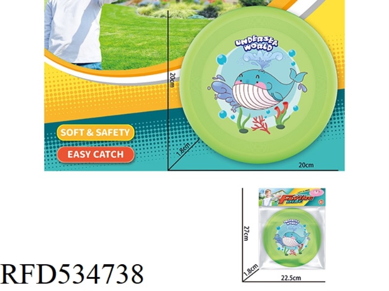 TPR20CM FRISBEE (GREEN)