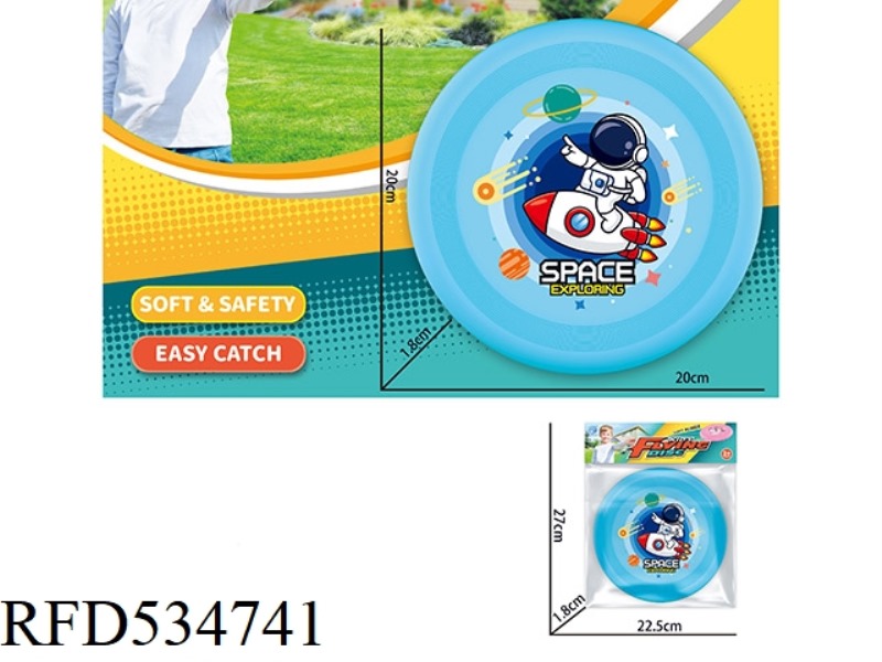 TPR20CM FRISBEE (BLUE)