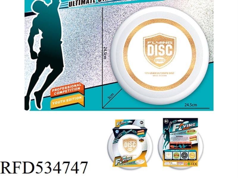 GILDED 24CM FRISBEE (WHITE)
