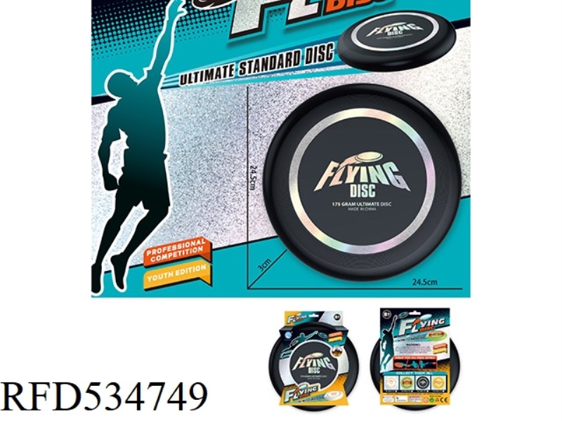 GILDED 24CM FRISBEE (BLACK)