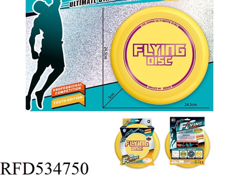 GILDED 24CM FRISBEE (YELLOW)