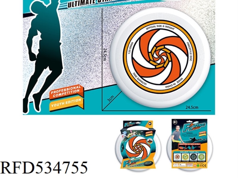 UV24CM FRISBEE (WHITE)