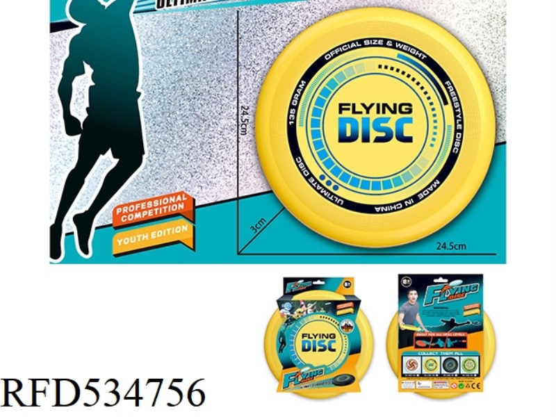 UV24CM FRISBEE (YELLOW)
