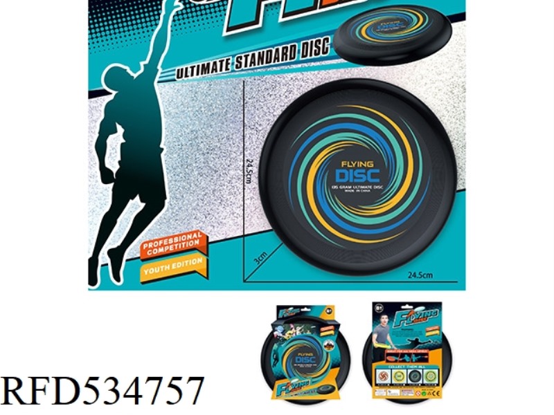 UV24CM FRISBEE (BLACK)