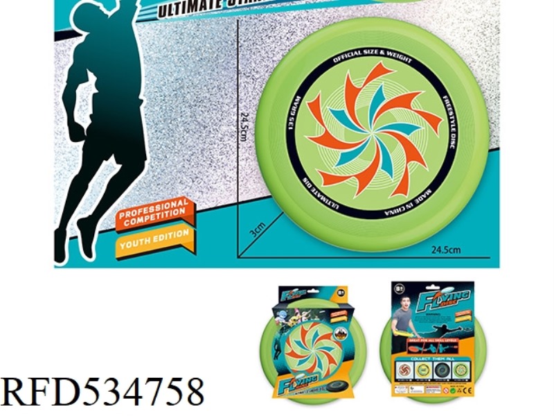 UV24CM FRISBEE (GREEN)