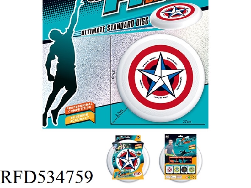 UV27CM FRISBEE (WHITE)