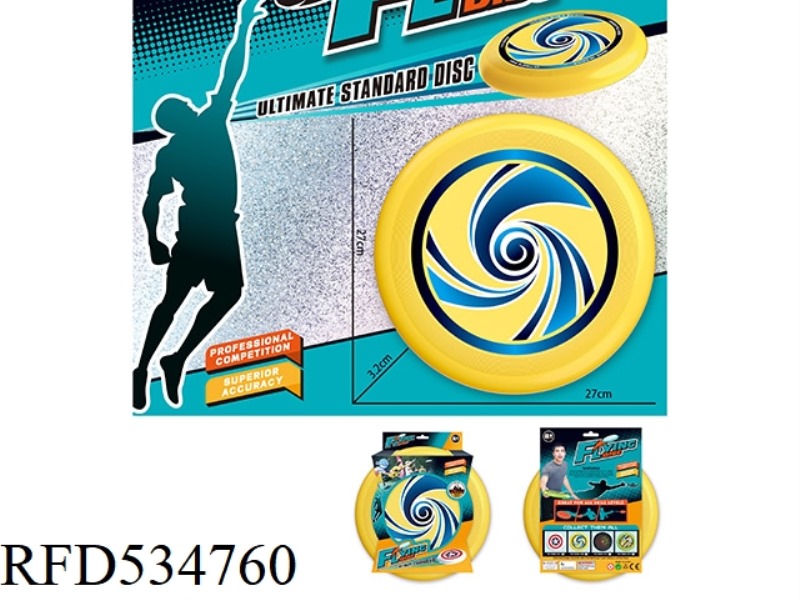 UV27CM FRISBEE (YELLOW)