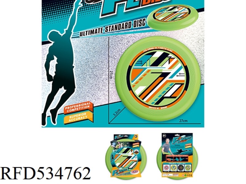 UV24CM FRISBEE (GREEN)
