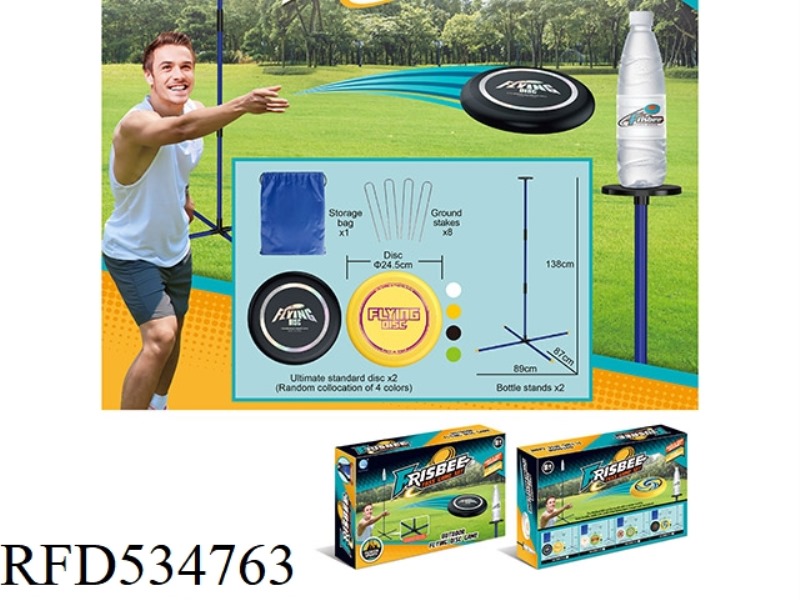 FRISBEE GAME SET